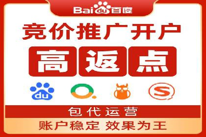 百度竞价优化案例：快速提升转化率